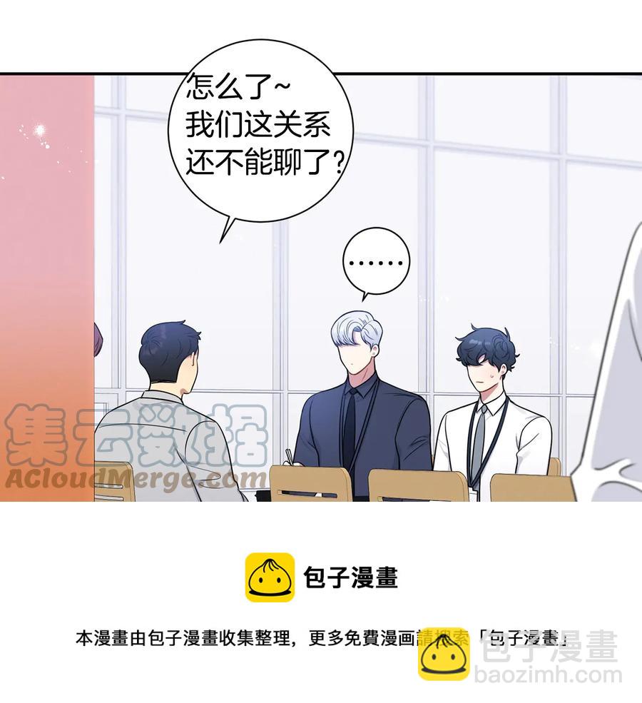 第21话 为什么告诉他？68