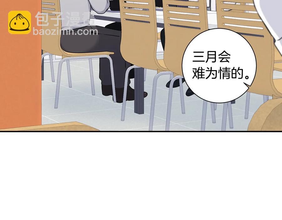 第21话 为什么告诉他？69