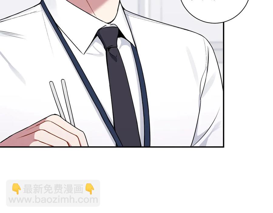 第21话 为什么告诉他？71