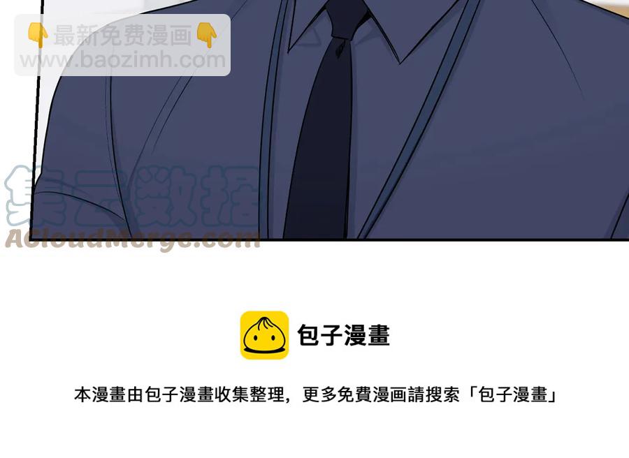 第21话 为什么告诉他？76