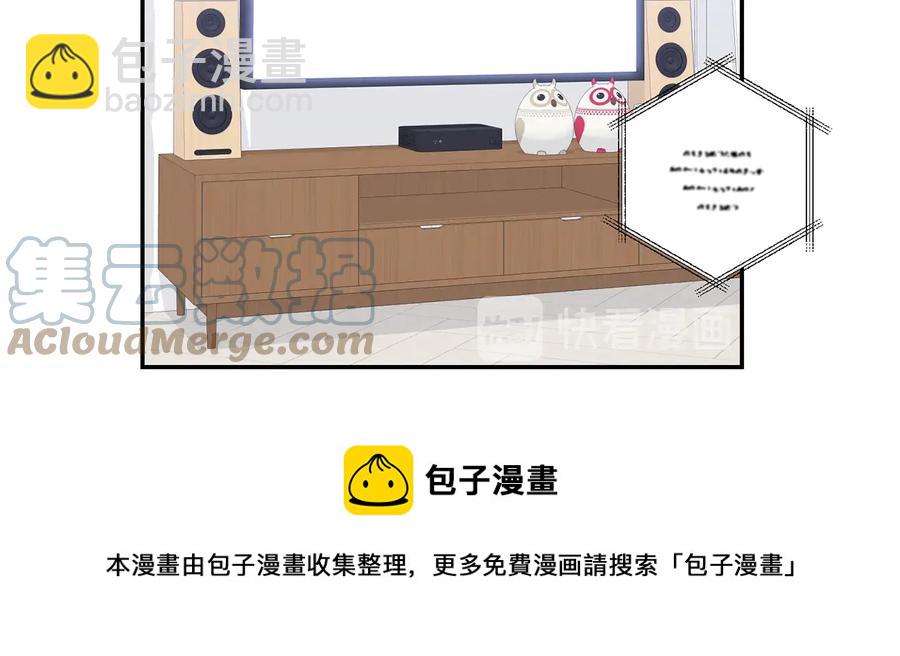 第21话 为什么告诉他？8