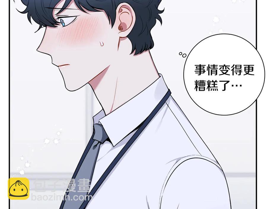 第21话 为什么告诉他？83