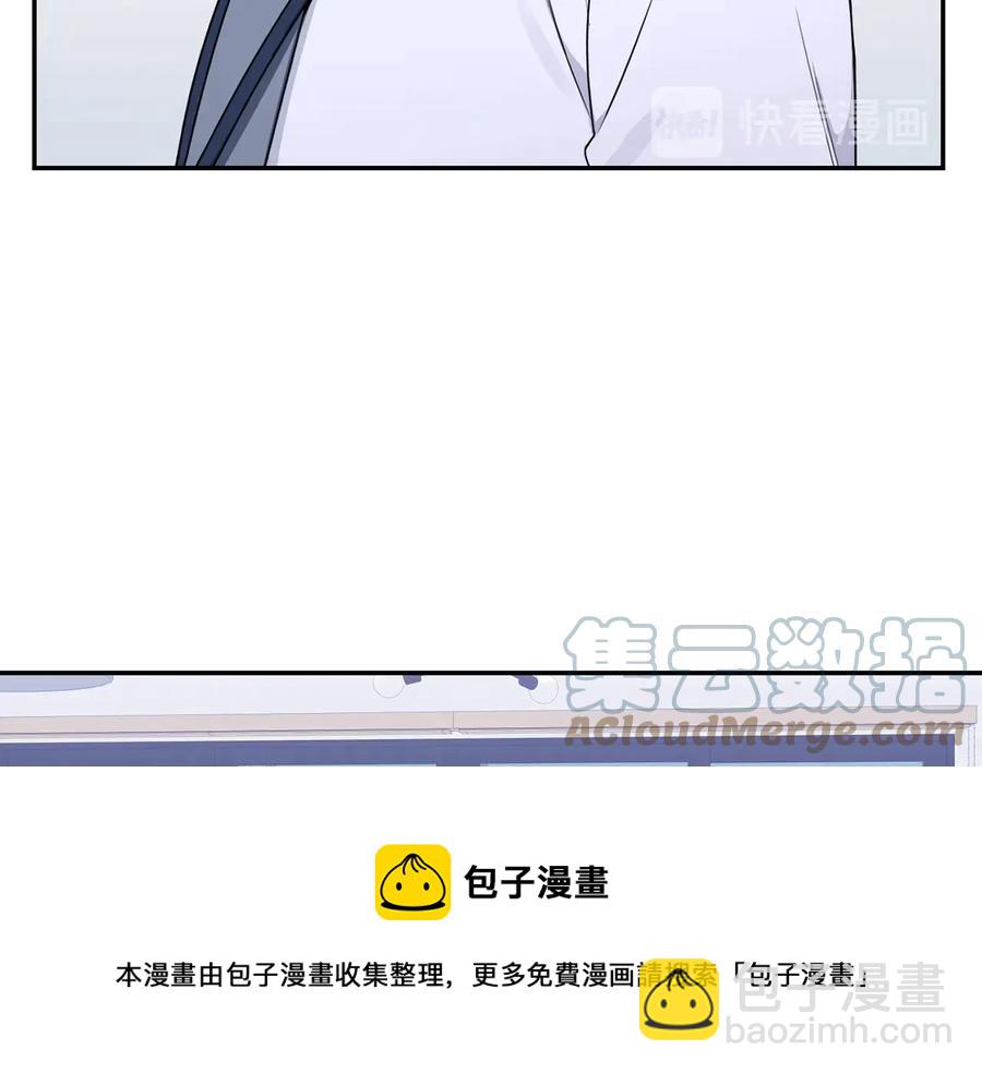 第21话 为什么告诉他？84