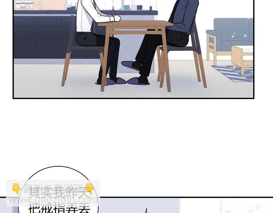 第21话 为什么告诉他？87