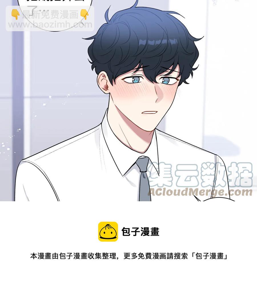 第21话 为什么告诉他？88