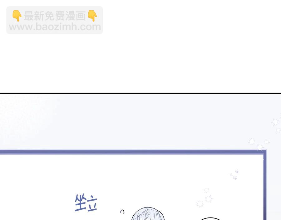 第21话 为什么告诉他？9