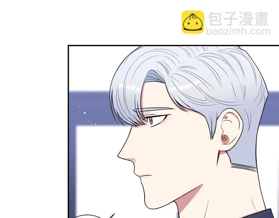 第21话 为什么告诉他？90