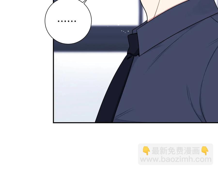 第21话 为什么告诉他？91