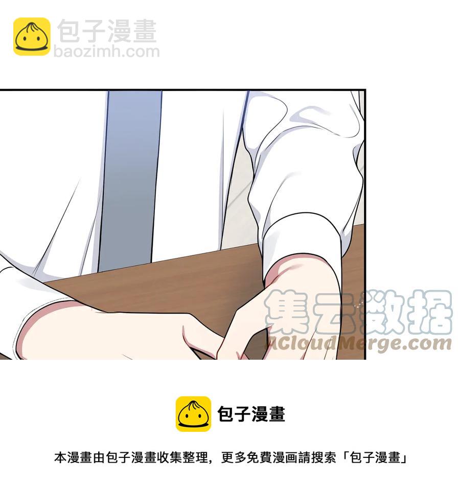 第21话 为什么告诉他？92