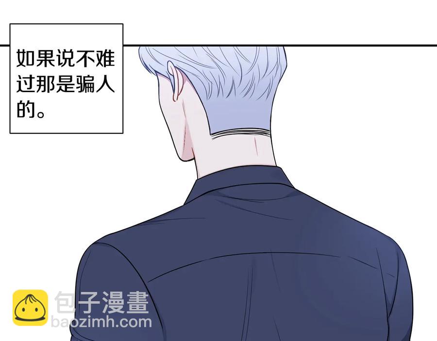 第21话 为什么告诉他？95