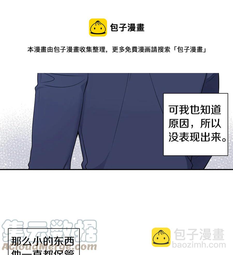 第21话 为什么告诉他？96