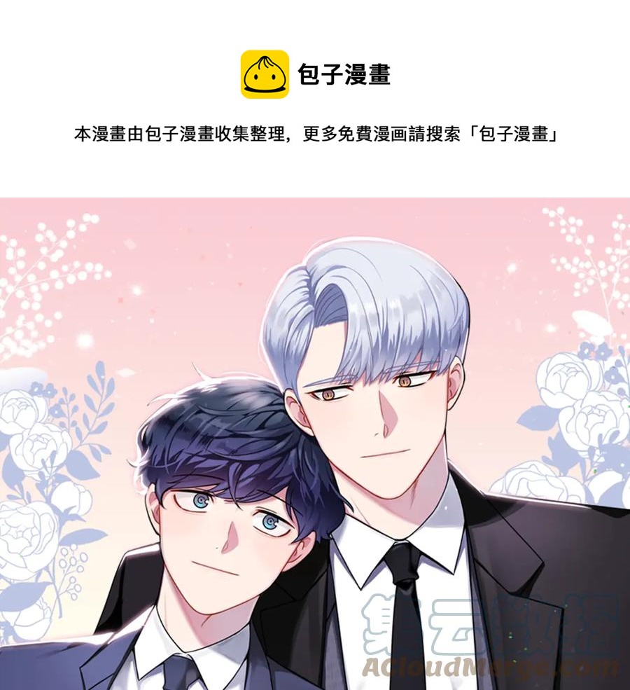 第28话 图谋不轨0