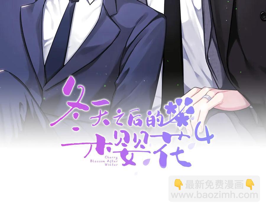 第28话 图谋不轨1