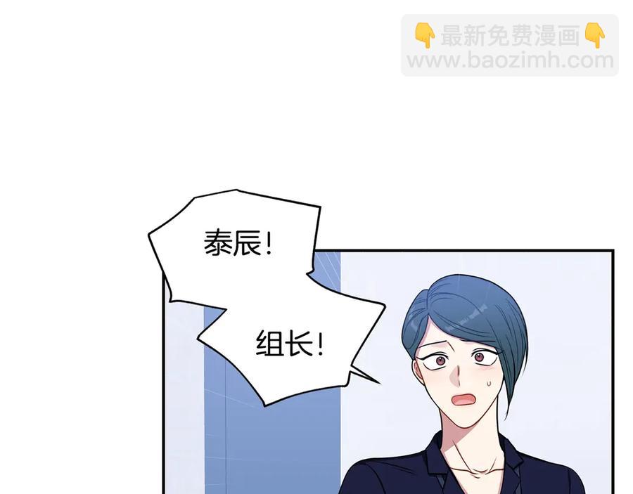 第28话 图谋不轨103