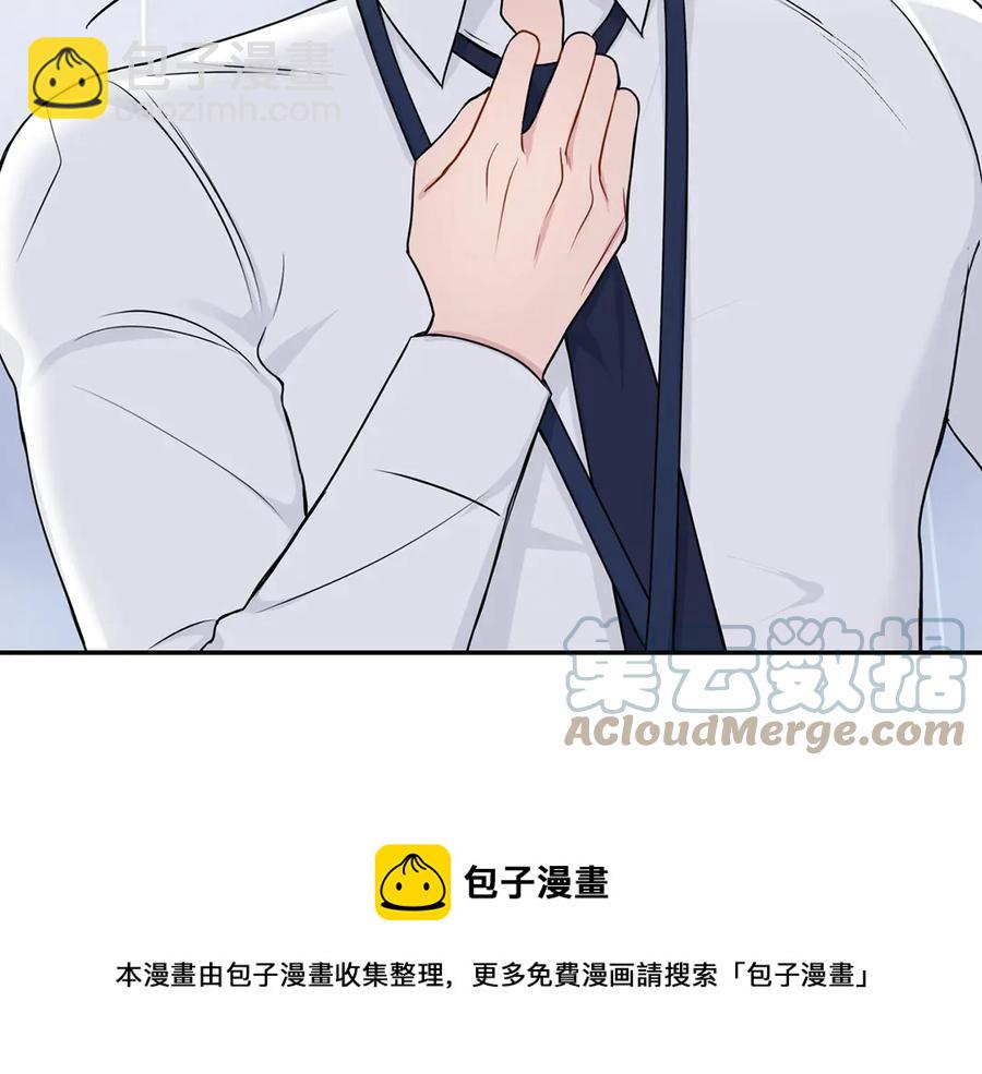 第28话 图谋不轨104