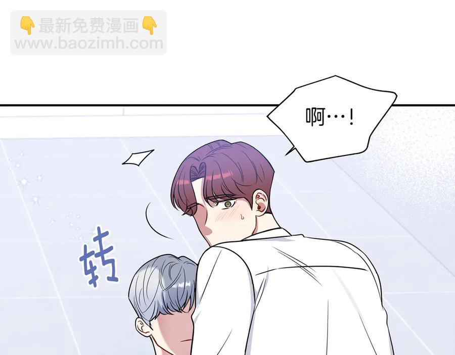 第28话 图谋不轨109