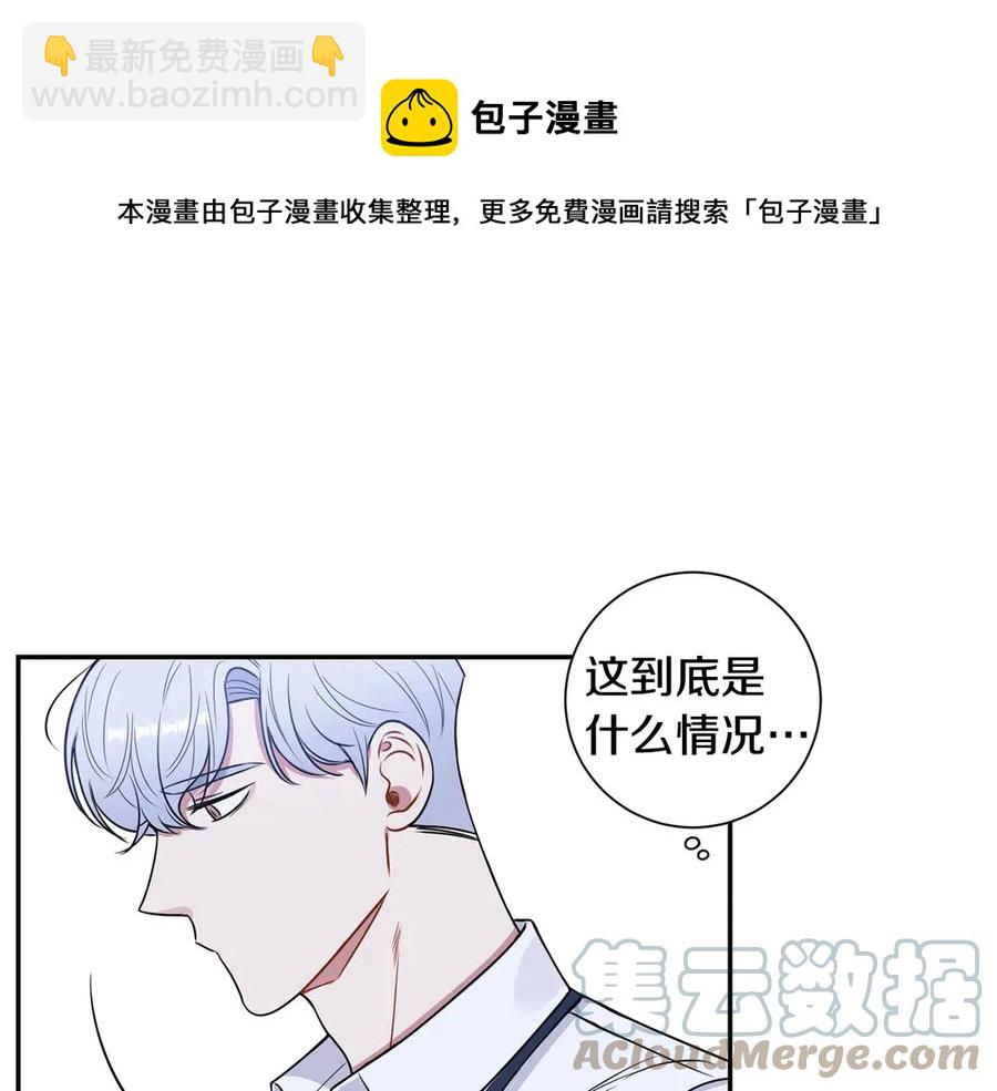 第28话 图谋不轨112