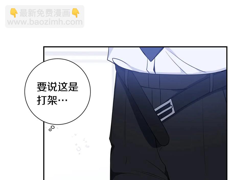 第28话 图谋不轨114