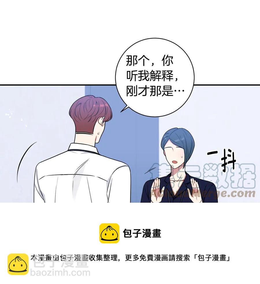 第28话 图谋不轨116