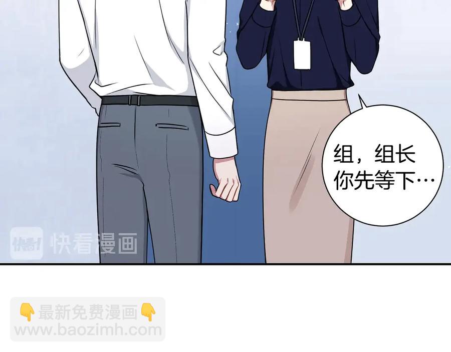 第28话 图谋不轨117