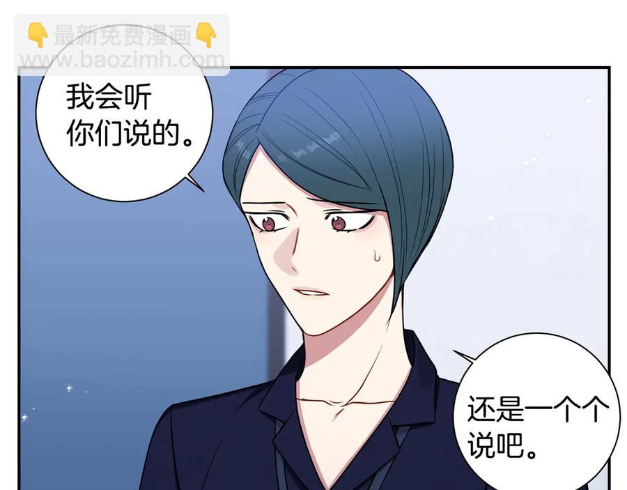 第28话 图谋不轨118