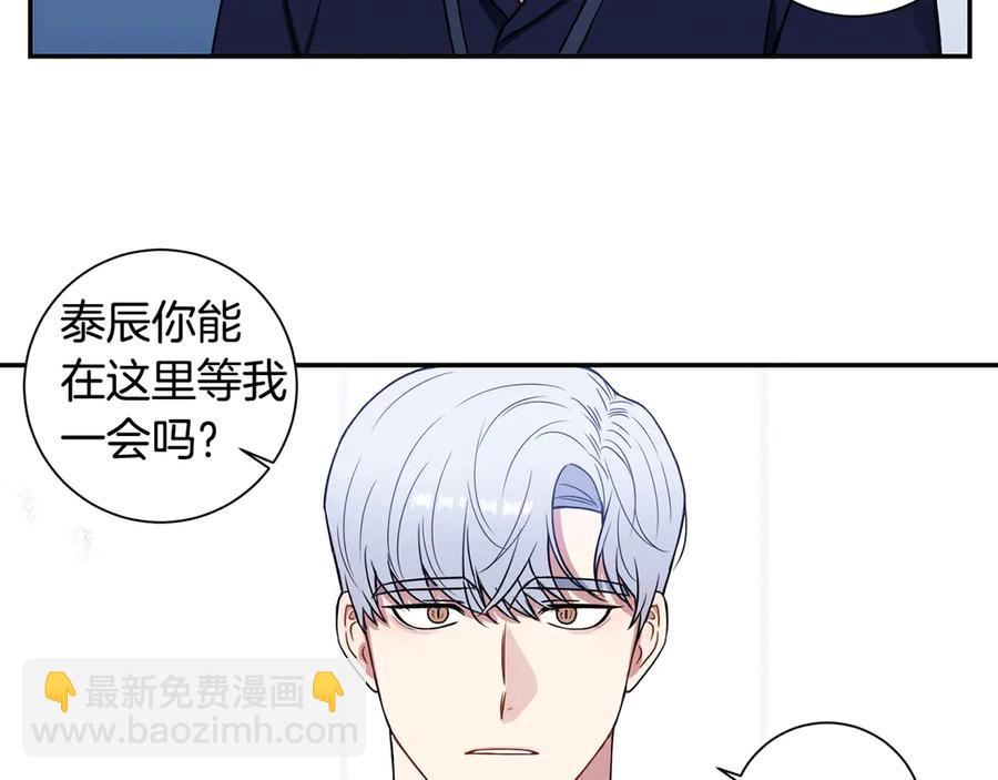第28话 图谋不轨119