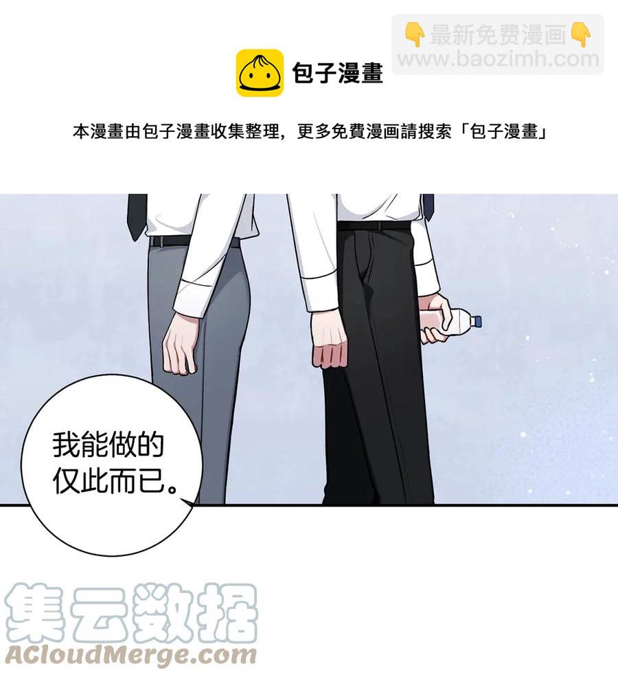 第28话 图谋不轨12