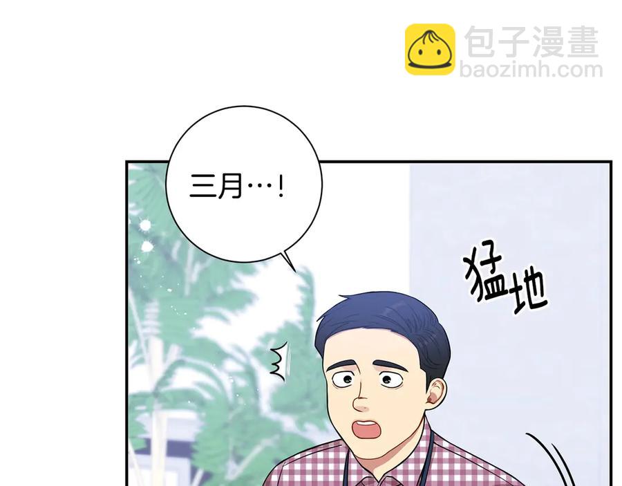 第28话 图谋不轨123