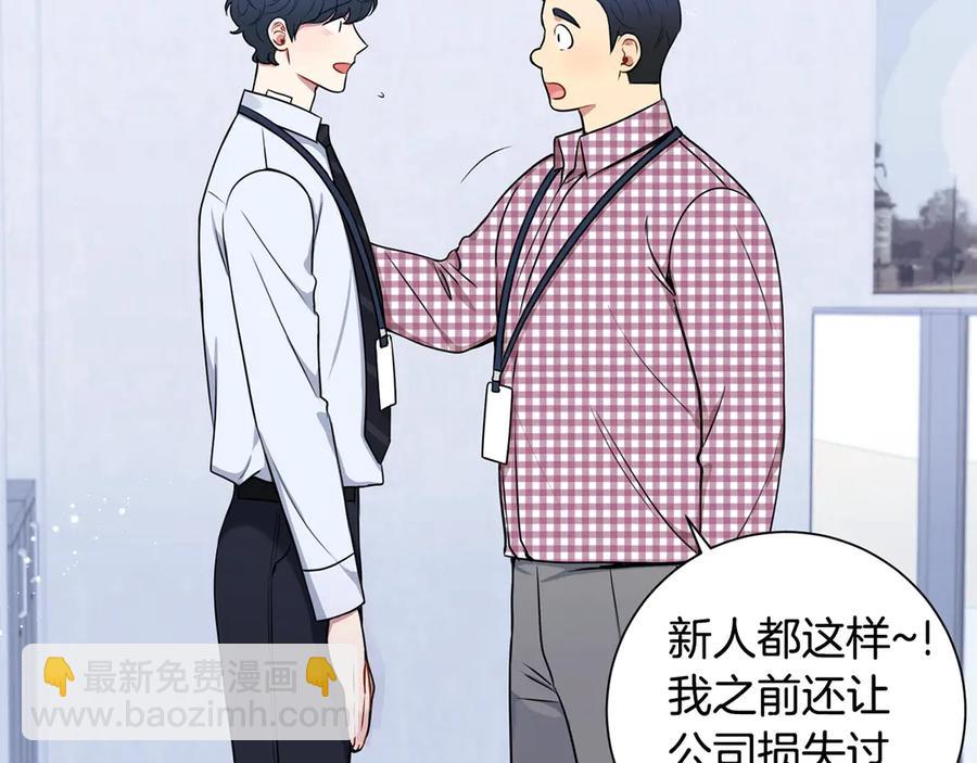 第28话 图谋不轨126