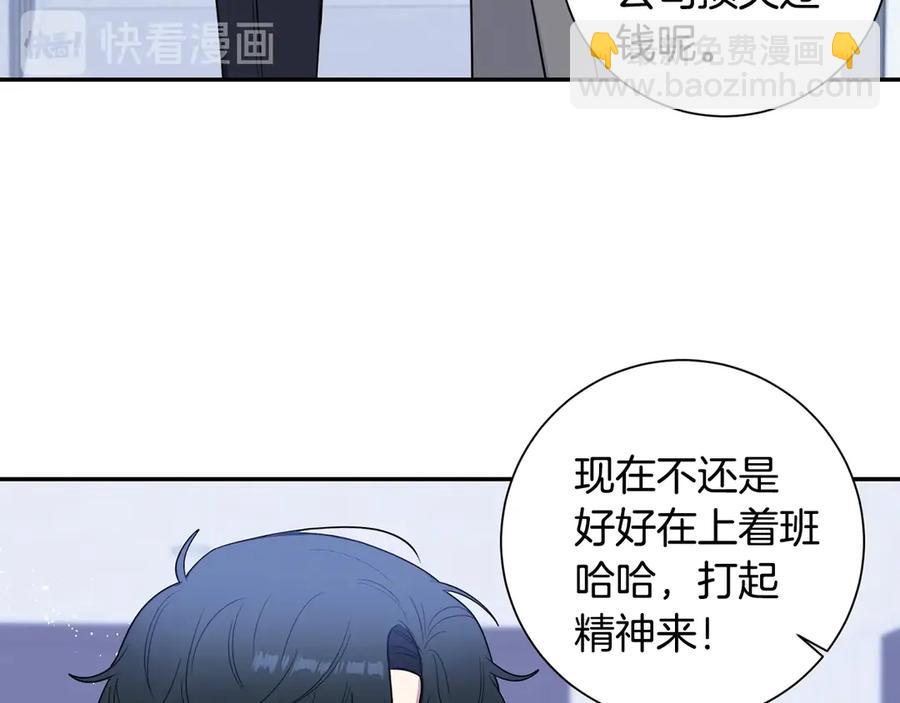 第28话 图谋不轨127