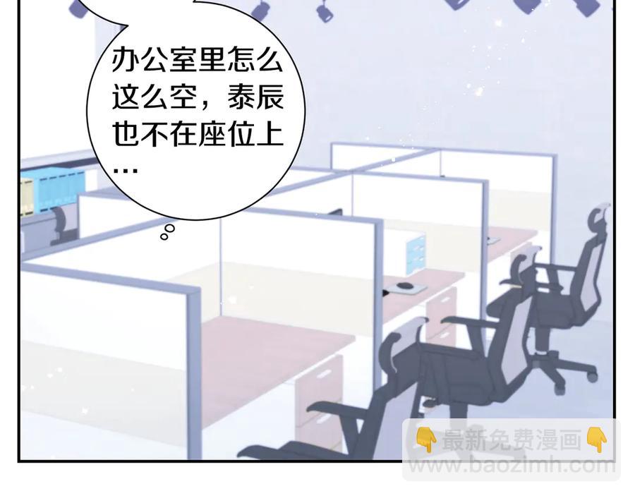 第28话 图谋不轨130
