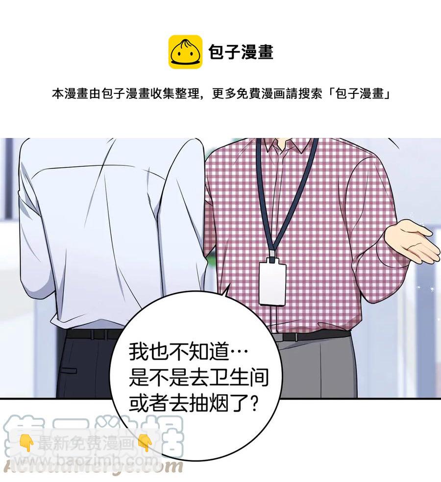 第28话 图谋不轨132