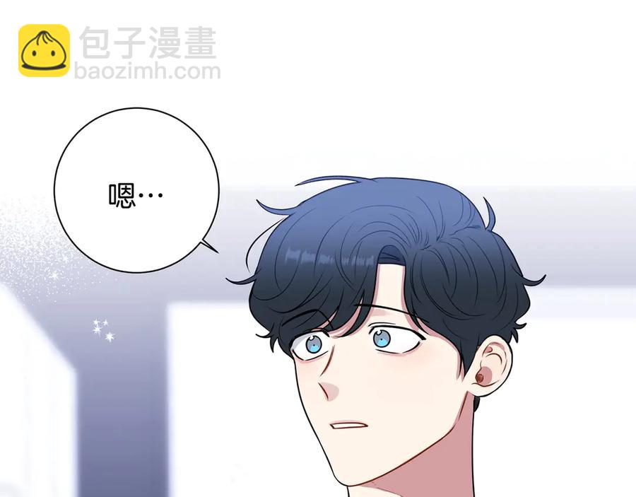 第28话 图谋不轨134