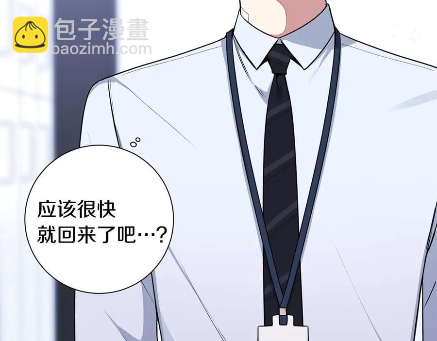 第28话 图谋不轨135