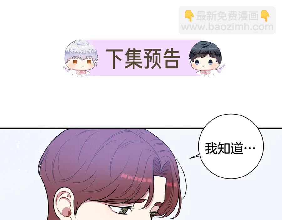第28话 图谋不轨138