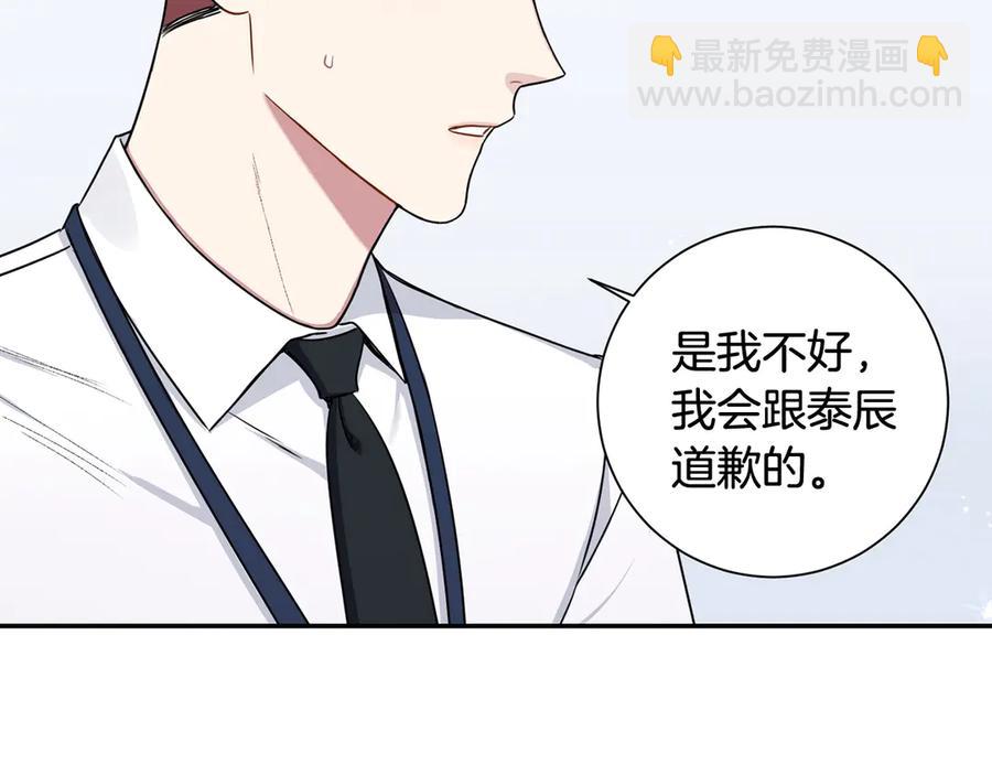 第28话 图谋不轨139