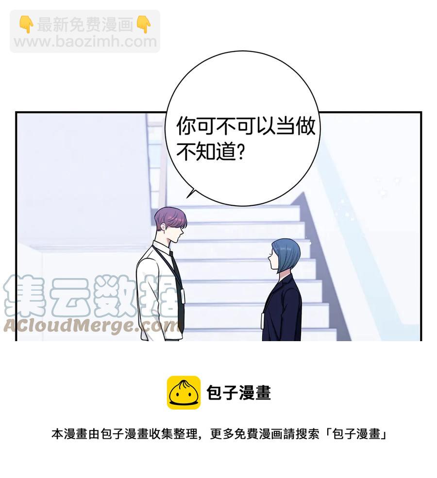 第28话 图谋不轨140