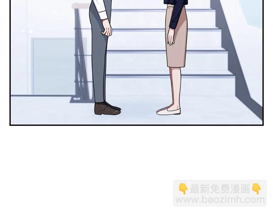 第28话 图谋不轨141