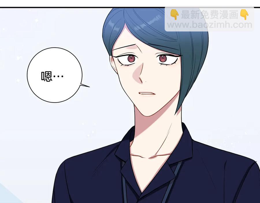 第28话 图谋不轨142