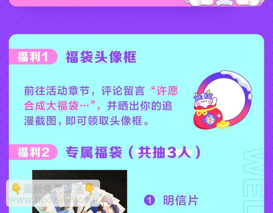 第28话 图谋不轨145
