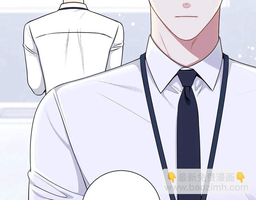 第28话 图谋不轨17