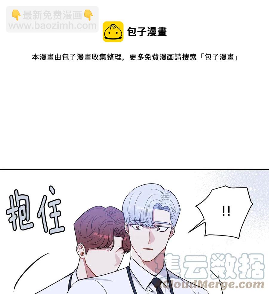 第28话 图谋不轨20