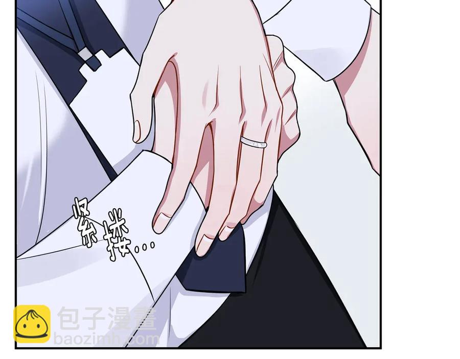 第28话 图谋不轨23