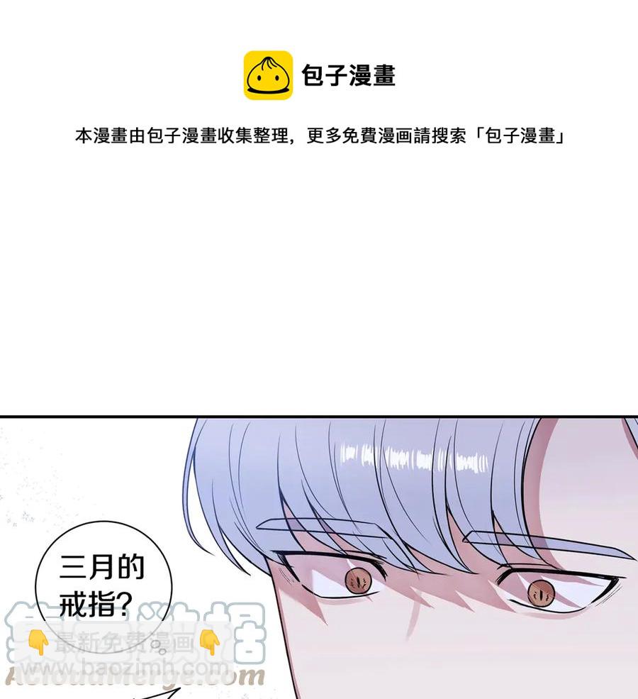 第28话 图谋不轨24