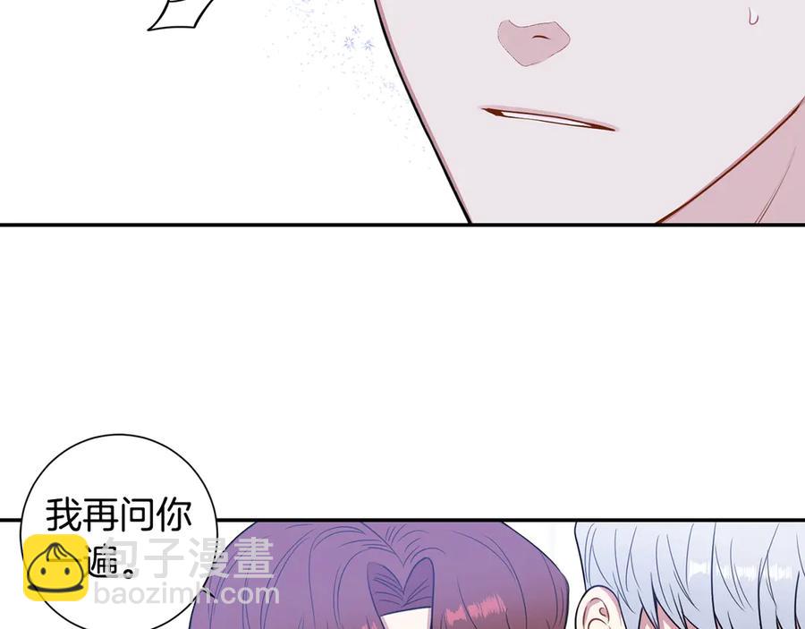 第28话 图谋不轨25