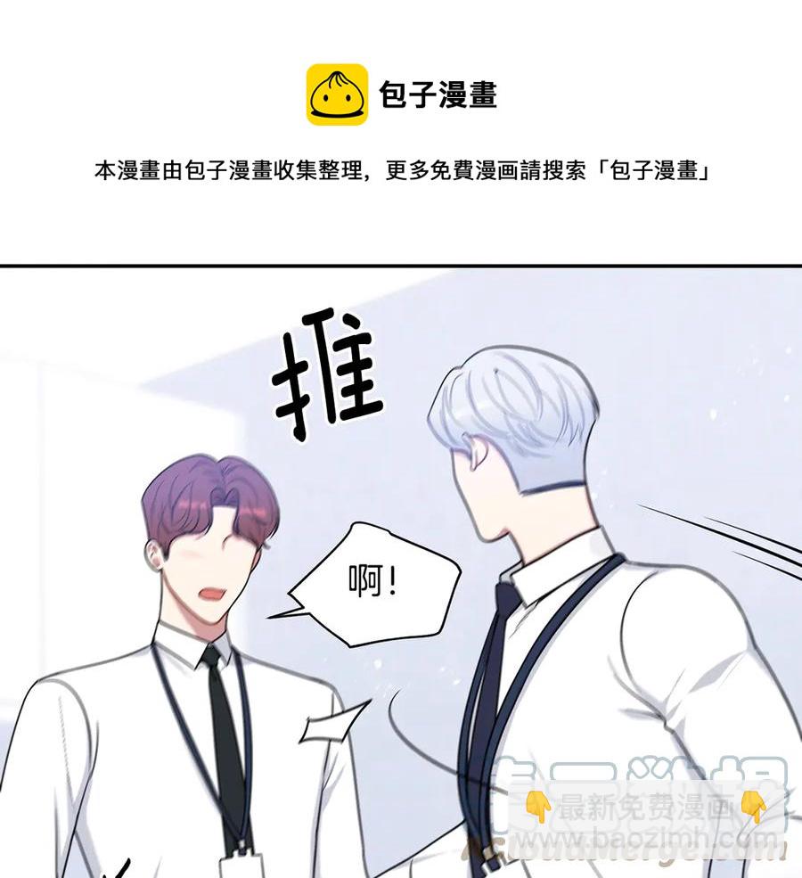 第28话 图谋不轨28