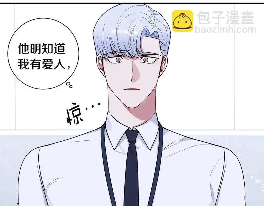 第28话 图谋不轨3