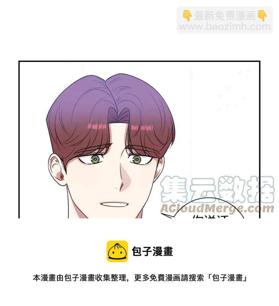 第28话 图谋不轨32