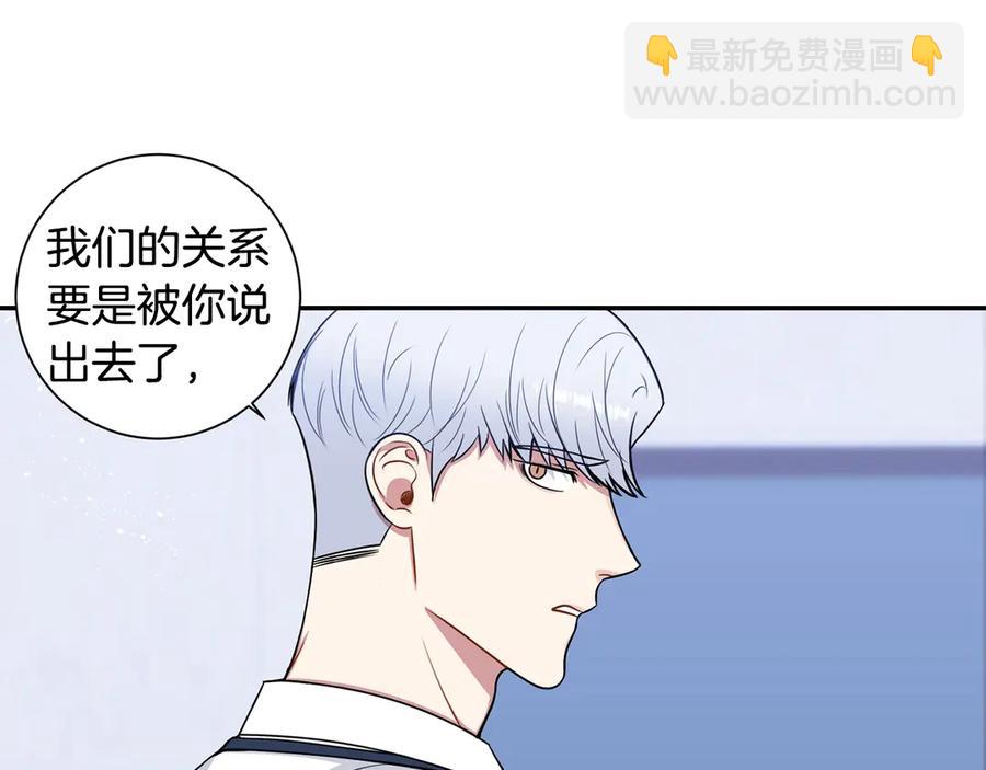 第28话 图谋不轨34
