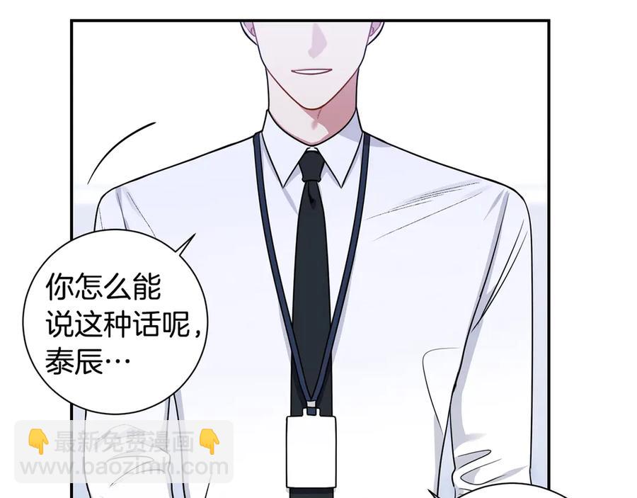 第28话 图谋不轨37